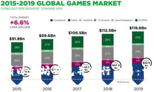 如何申请以太坊钱包并进行交易：详细指南