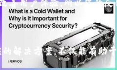   tpWallet转账失败的原因及
