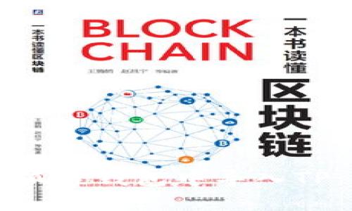如何在小狐狸钱包中导入TP：详细指南