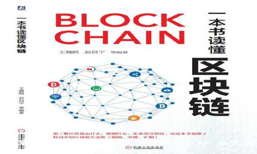 如何在苹果手机上使用 TP Wallet App 的完整指南