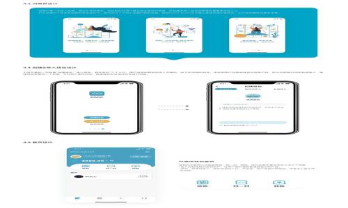 如何在苹果手机上使用 TP Wallet App 的完整指南