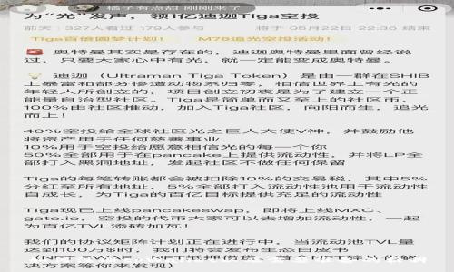 如何注册tpWallet以及需要准备的材料