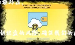   如何处理tpWallet私钥被盗的情况：全面指南 /