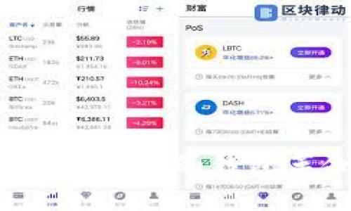 ### 《tpWallet:数字时代的钱包革命与未来趋势分析》