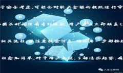   如何通过tpWallet安全提现到交易所 /  guanjianci