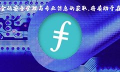 比特币, USDT钱包, 加密货币