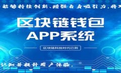   tpWallet注册需要钱吗？详解tpWallet的注册与使用