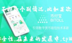   如何获取和使用tpWallet激活码br /  guanjianci tpWa