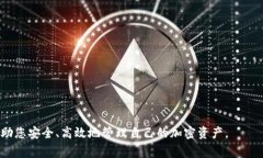 jiaoti导入tpWallet在哪里找？