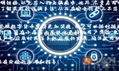 思考与关键词  如何下载正版tpWallet，确保安全与