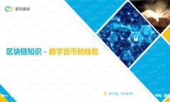 如何通过tpWallet将USDT转账到他人的钱包