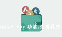 全面解析tpWallet App：功能、使用技巧与安全性分