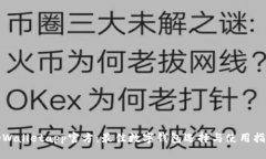 tpWalletapp官方：最佳数字钱包选择与使用指南