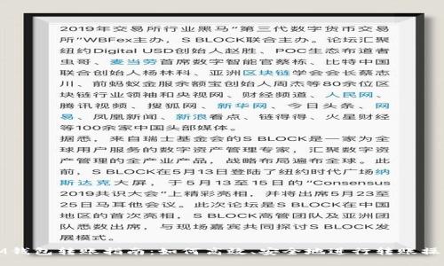 IM钱包转账指南：如何高效、安全地进行转账操作