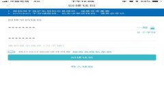 tpWallet以太坊使用教程：轻松管理和交易以太坊数