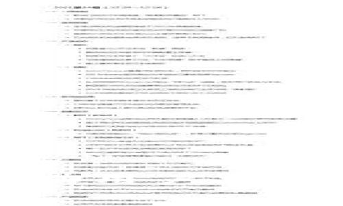 虚拟币钱包注册指南：全面解析与注意事项

虚拟币钱包, 注册流程, 安全注意事项, 常见问题/guanjianci

## 内容大纲：

1. **虚拟币钱包的概述**
   - 什么是虚拟币钱包
   - 虚拟币钱包的类型
   - 虚拟币钱包的重要性

2. **虚拟币钱包注册流程**
   - 注册前的准备工作
   - 选择合适的钱包平台
   - 实际注册步骤详解

3. **注册虚拟币钱包的注意事项**
   - 账号安全设置
   - 避免常见安全漏洞
   - 识别诈骗与假冒钱包

4. **虚拟币钱包的使用与管理**
   - 如何安全存储虚拟币
   - 资金的转入与转出
   - 交易记录的管理

5. **常见问题解答**
   - 虚拟币钱包常见问题汇总
   - 如何处理各类问题
   - 用户反馈与支持渠道

6. **总结与建议**
   - 对新手的建议
   - 虚拟币投资的前景与风险提醒

---

## 1. 虚拟币钱包的概述

### 什么是虚拟币钱包
虚拟币钱包是存储和管理数字货币（如比特币、以太坊等）的工具，用户可以通过钱包进行虚拟货币的接收、存储和发送。它相当于传统银行账户，但功能更加多样化。钱包的类型分为热钱包和冷钱包，前者常用于小额交易，后者则适合长时间存储。

### 虚拟币钱包的类型
虚拟币钱包有多种类型，包括在线钱包、桌面钱包、手机钱包和硬件钱包。每种类型各有优缺点，而用户可以根据自己的需求选择最合适的一种。

### 虚拟币钱包的重要性
虚拟币钱包不仅是交易的媒介，更是保障用户资产安全的重要工具。在数字货币日益普及的今天，选择一个安全且方便的虚拟币钱包显得尤为重要。

---

## 2. 虚拟币钱包注册流程

### 注册前的准备工作
在注册虚拟币钱包之前，首先要了解自己的需求，选择适合自己的钱包类型。此外，还应准备好有效的电子邮件地址和手机号码，以用于验证身份。

### 选择合适的钱包平台
市场上有许多虚拟币钱包平台，用户应仔细评估每个平台的费用、功能和安全性。推荐选择那些知名度高、用户评价好的平台。

### 实际注册步骤详解
注册过程通常包括下载钱包应用或访问官网下载页面，提交注册信息，如电子邮件、号码、密码等，遵循系统指引完成注册，最后完成邮箱和手机号的验证。

---

## 3. 注册虚拟币钱包的注意事项

### 账号安全设置
在注册后，进行安全设置是保护账户的第一步。建议启用双重认证、设置复杂密码等，以提高账户安全性。

### 避免常见安全漏洞
用户需注意防范网络钓鱼、恶意软件等攻击，避免在不安全的网络环境下使用Wallet，并定期更改密码。

### 识别诈骗与假冒钱包
虚拟币市场中存在着大量骗局，用户需学习如何辨别假冒钱包和诈骗信息，确保使用的是真正的官方钱包。

---

## 4. 虚拟币钱包的使用与管理

### 如何安全存储虚拟币
安全存储虚拟货币的方式包括使用冷钱包、备份私钥、定期检查账户活动等。用户应了解储存方式的优势与劣势，以选择最适合自己的方案。

### 资金的转入与转出
实际操作中，用户应掌握如何向钱包转入资金、安全交易的流程，理解不同交易费用的概念，以及如何利用交易所实现币种互换。

### 交易记录的管理
良好的交易记录管理能帮助用户掌握虚拟币的整体投资情况，建议定期记录交易细节，同时关注市场动态，以便做出及时的投资调整。

---

## 5. 常见问题解答

### 虚拟币钱包常见问题汇总
例如：“如果我遗忘了钱包密码该怎么办？”此类问题在注册与使用过程中常常出现，用户需提前了解相关应对措施。

### 如何处理各类问题
用户在使用过程中，可能会遇到交易失败、资产丢失等问题，需了解相应的解决方式，包括联系钱包客服或寻求社区支持等。

### 用户反馈与支持渠道
选择的虚拟币钱包平台应具备良好的客户服务，用户在遇到问题时，应能获得及时的帮助及反馈。

---

## 6. 总结与建议

### 对新手的建议
新手用户在初次接触虚拟币钱包时，应多加学习相关知识，从小额交易开始，避免大额操作带来的风险。同时，不断更新自己的安全意识。

### 虚拟币投资的前景与风险提醒
虚拟币投资虽有巨大潜力，但风险亦不可忽视，建议用户深入研究市场，切勿盲目跟风，理性投资。

---

## 相关问题

### 1. 如何选择适合自己的虚拟币钱包？
选择wallet需要考虑多方面如交易需求、使用习惯、资金安全等，具体可以从钱包类型、平台信誉、费用结构等方面进行分析。

### 2. 为什么双重认证对钱包安全很重要？
双重认证能显著降低账户被盗的风险，尤其是在网络环境不安全时，能够为用户提供额外的保护层。

### 3. 如果虚拟币钱包的手机应用丢失了，怎么办？
用户应及时采取措施，包括冻结账户、更改密码、使用冷钱包存放资产等，以确保资产安全。

### 4. 对于新手来说，何时开始投资虚拟币最合适？
新手在明确了基本知识、风险和投资策略后，通常在学习并进行模拟交易一定时间后，才适宜开始实际投资。

### 5. 现实中，哪些情况会导致钱包安全问题？
包括网络钓鱼、恶意攻击、用户疏忽、设备丢失等，用户需提高警惕、及时更新软件，增强安全意识。

### 6. 虚拟币的未来发展趋势是什么？
随着科技进步和用户需求改变，虚拟币的应用场景将进一步扩展，整体市场预期仍然充满机遇与挑战。

上述内容为围绕虚拟币钱包注册的结构化指南，涵盖了概述、注册流程、注意事项、使用管理、常见问题等多个方面，帮助用户更好地理解和使用虚拟币钱包。