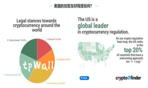 数字钱包tpWallet合法性分析与使用指南
