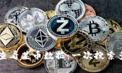 如何使用tpWallet查看某币数
