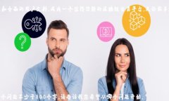   tpWallet交易所官网下载：安全、便捷的区块链交