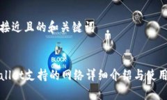思考接近且的和关键词t
