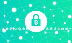 注意: 由于篇幅限制，以下