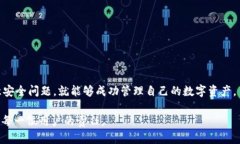   以太坊钱包OKB怎么添加？