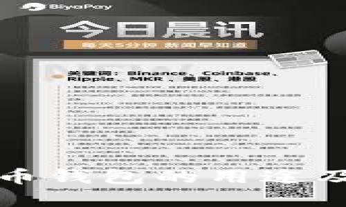 下载比特币钱包的用途及其重要性