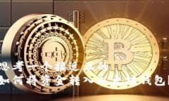 思考一个接近且的  如何将