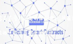 注意：以下内容是基于对