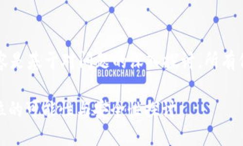 注意：以下内容是基于对问题的深入探讨，所有信息仅供参考。

USDT钱包定位的可能性与安全性探讨