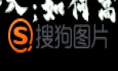 tpWallet闪兑最小输入：如何