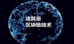  tpWallet中的zepeio币是什么