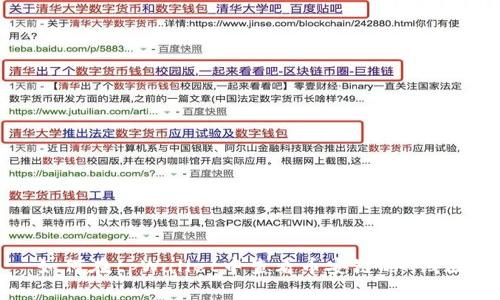 如何在tpWallet中查看币安链的K线图