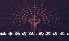iaotpWallet没有合约地址的币