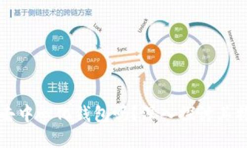 tpWallet是去中心化钱包吗？深入探讨其特性与安全性
