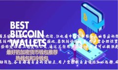   2023年以太坊最佳钱包推