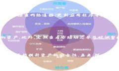   tpWallet观察钱包的作用及