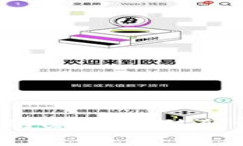 如何将冷钱包中的USDT转移到交易所？详细指南