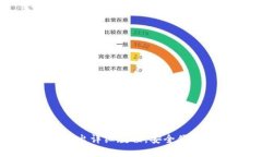 tpWallet币转出详细教程，安