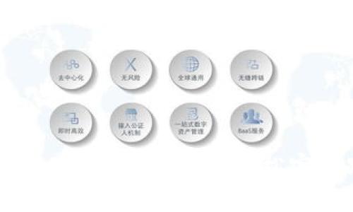 tpWallet多网络转账指南：轻松完成跨链交易
