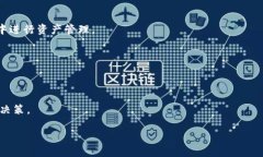   tpWallet对EOS生态的贡献分
