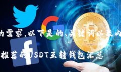 根据您的需求，以下是的