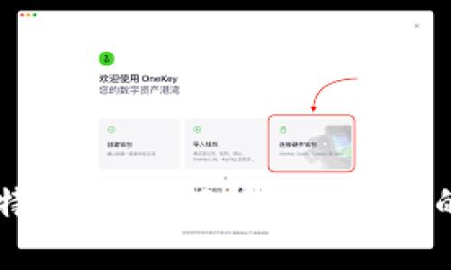 BT钱包与比特币：全面解析加密货币的存储与管理