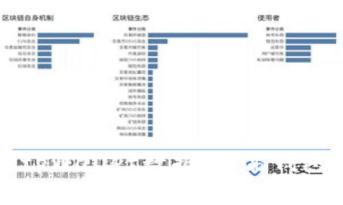 如何清理tpWallet数据，提高钱包运行效率