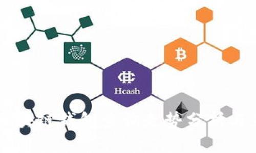 以太坊区块链钱包查询走势分析与未来展望
