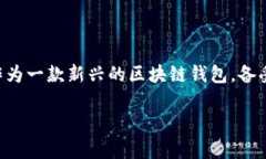 在这个数字货币和区块链