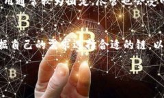 biao ti/biao ti以太坊钱包转