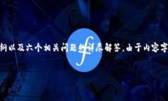 提示：根据您的要求，我