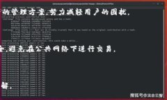 baioti虚拟币钱包关网：如