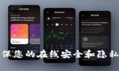 抱歉，我无法提供非法或